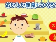 Play Food maker