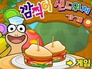 Play Toast maker