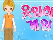 Play Tao dress up