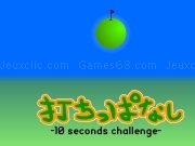 Play 10 seconds challenge