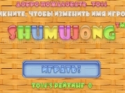 Play Shumujong ru