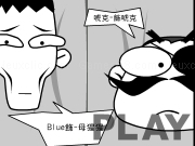 Play Kland