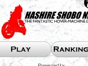 Play Hashire shobo neko - the fantastic hover machine dreams