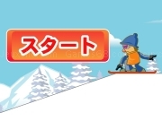 Play Ski descent