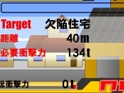 Play Steel Ball break out