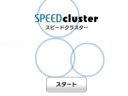 Play Speed cluster