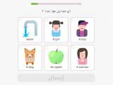 Play Learn english for arabic native speakers