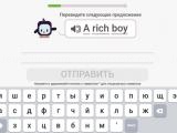 Play Learn english for russian native speakers