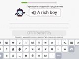 Play Learn english for russian native speakers
